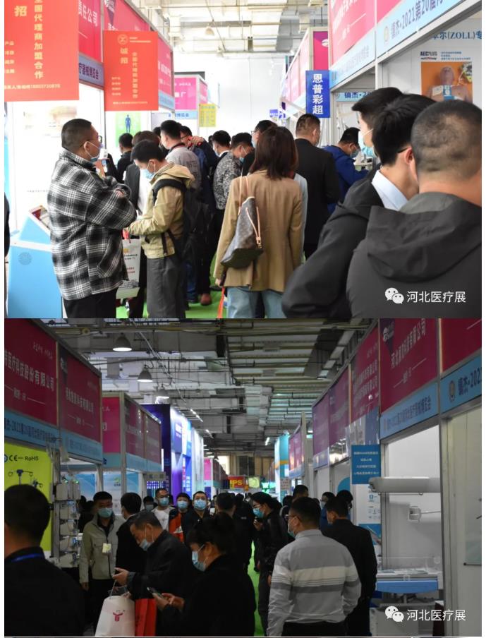 鎮(zhèn)杰·第21屆河北（春季）醫(yī)療器械博覽會