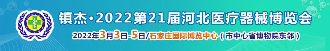 京津冀“3+N” 13省超級采購團來了，這些高值耗材開始大幅降價！