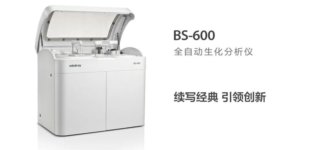 【邁瑞醫(yī)療】科海同業(yè)（河北）有限公司邀您參加鎮(zhèn)杰·第21屆河北醫(yī)療器械展