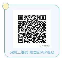 飛利浦醫(yī)療———邀您3月3-5日參加鎮(zhèn)杰·河北醫(yī)博會