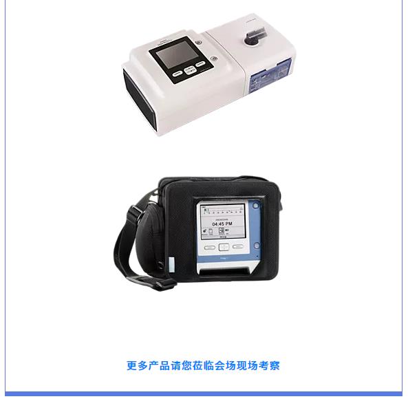 飛利浦醫(yī)療———邀您3月3-5日參加鎮(zhèn)杰·河北醫(yī)博會