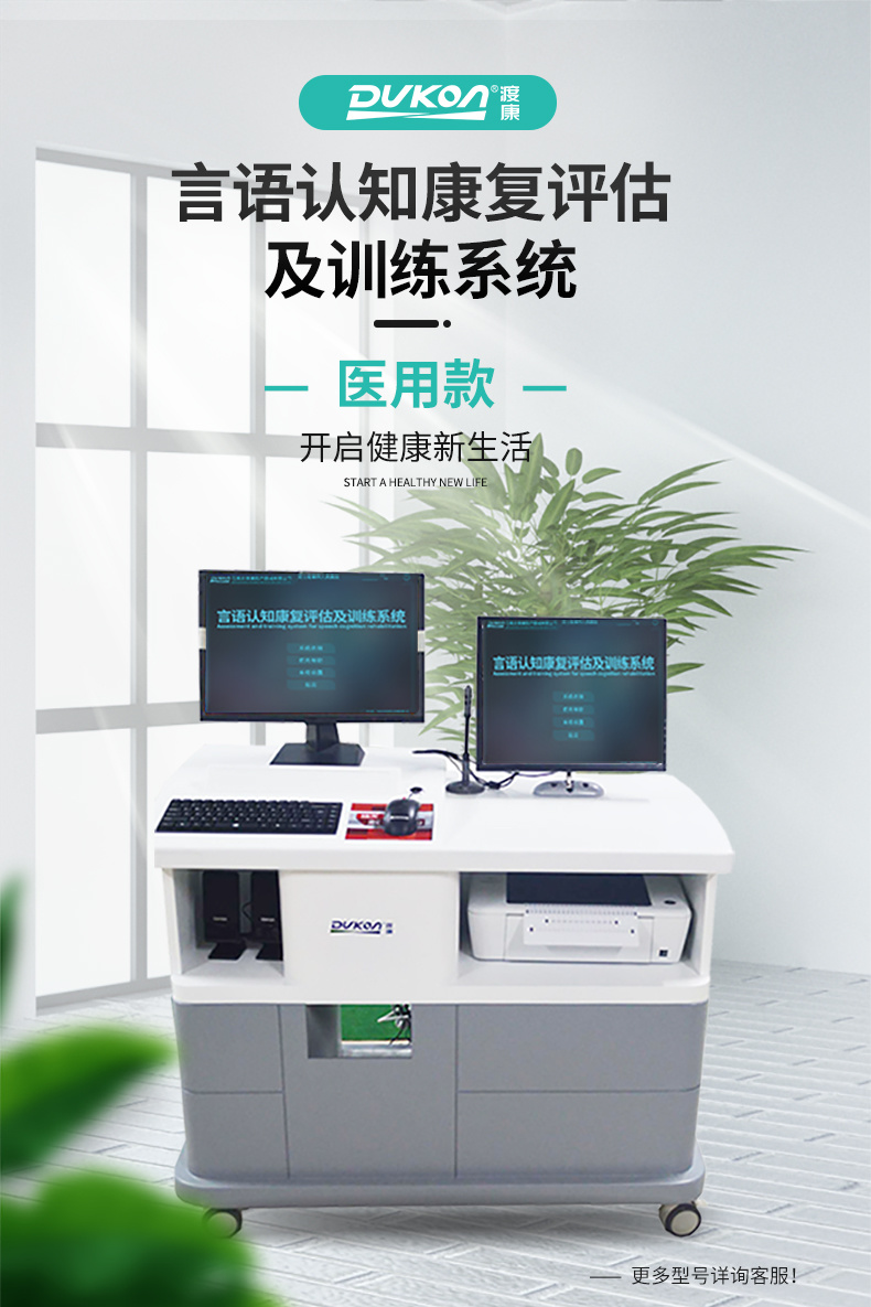 石家莊渡康醫(yī)療器械有限公司邀您相聚2023河北醫(yī)療器械博覽會 鎮(zhèn)杰醫(yī)博會